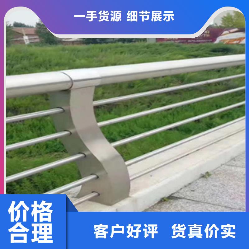 不锈钢护栏,不锈钢碳素钢复合管满足客户需求