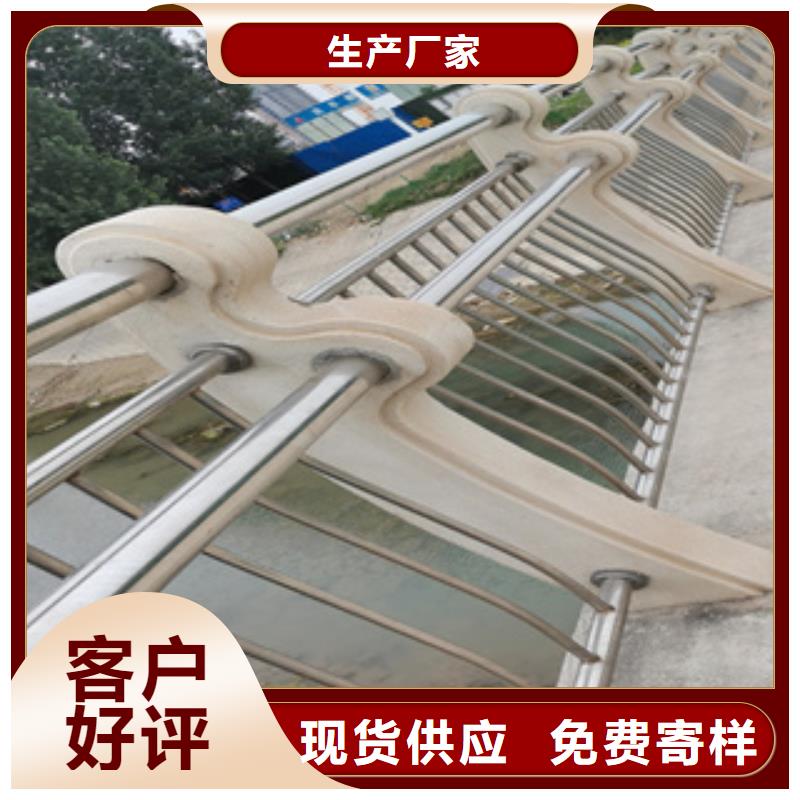 不锈钢护栏,不锈钢碳素钢复合管满足客户需求