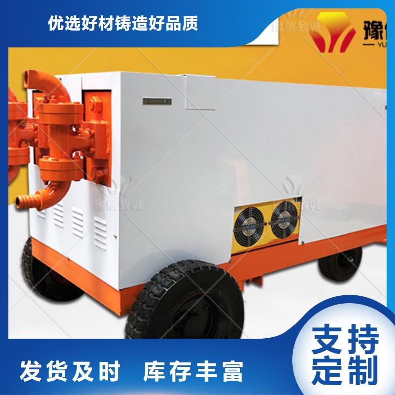 双液注浆机-水渠成型机用心做好细节