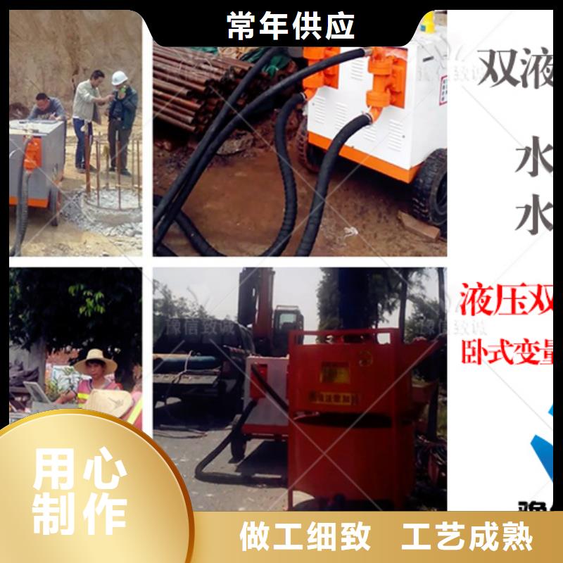 双液注浆机-水渠成型机用心做好细节