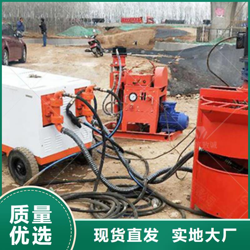 双液注浆机-水渠成型机用心做好细节