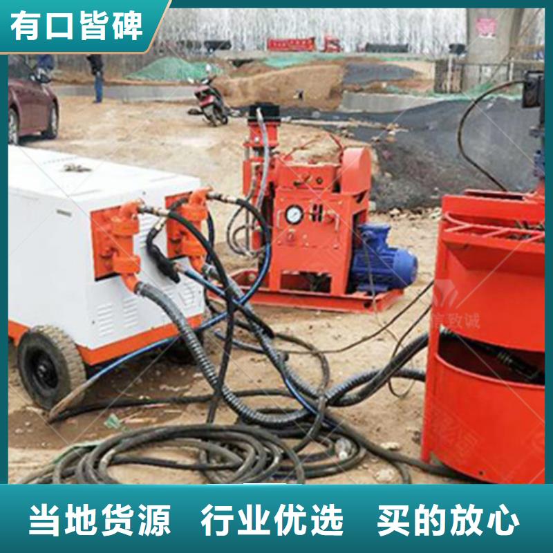 双液注浆机-水渠成型机用心做好细节