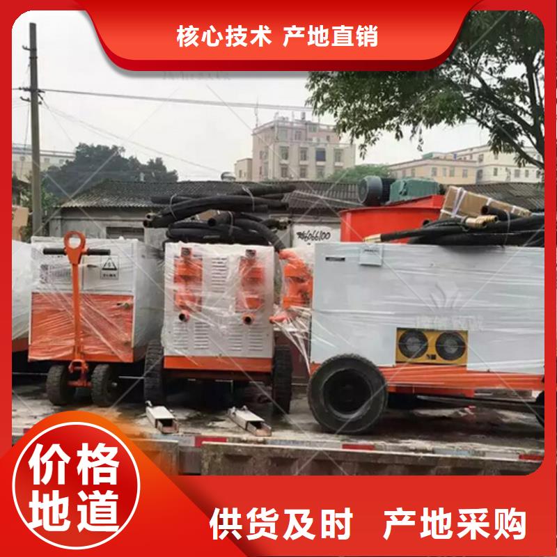 双液注浆机灌浆泵源头直供
