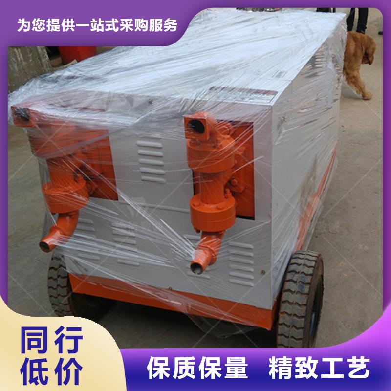 双液注浆机-水渠成型机用心做好细节