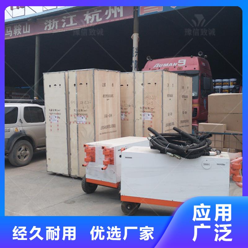 双液注浆机-水渠成型机用心做好细节