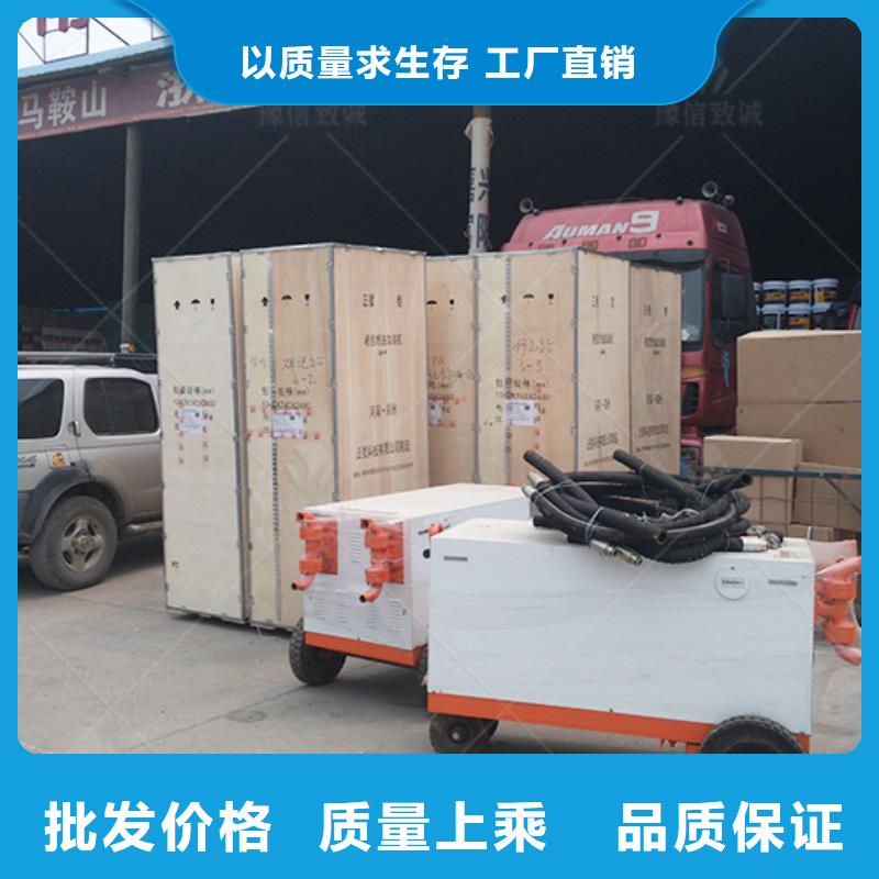 双液注浆机-水渠成型机用心做好细节