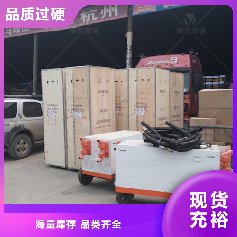 双液注浆机灌浆泵源头直供