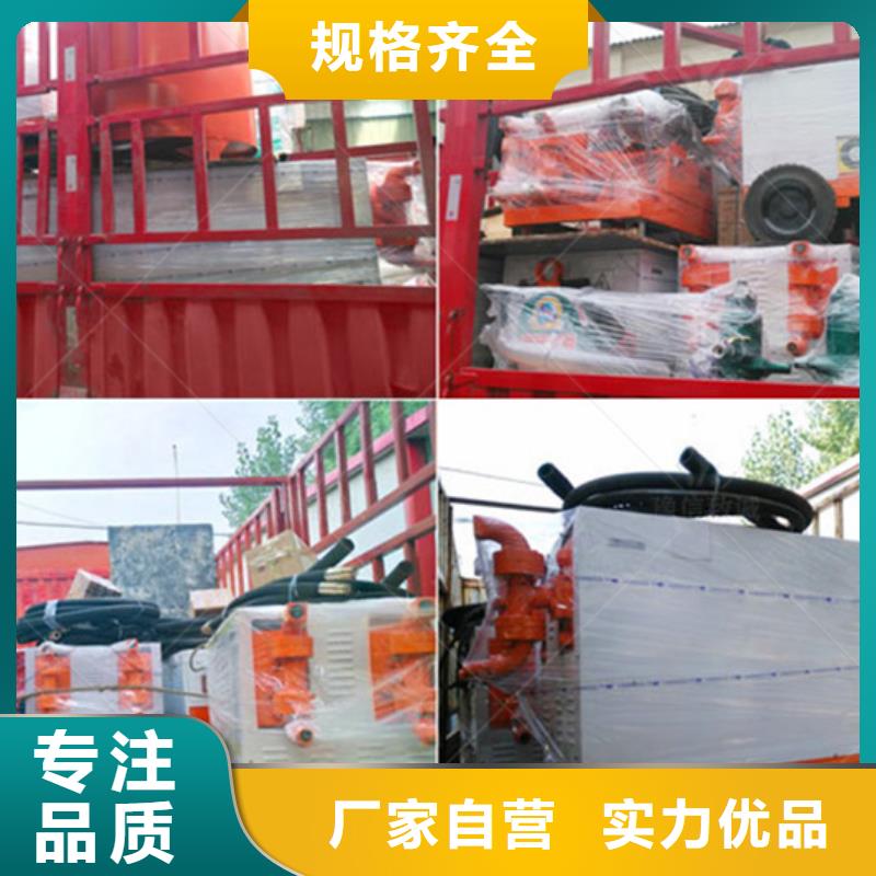 双液注浆机-水渠成型机用心做好细节