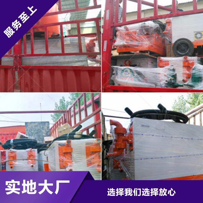 双液注浆机灌浆泵源头直供