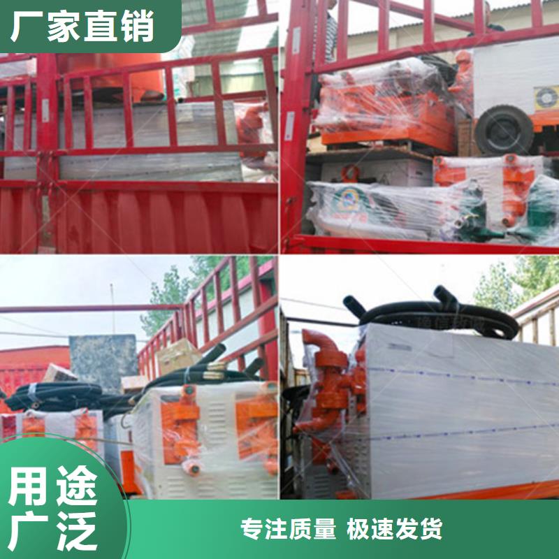 双液注浆机-水渠成型机用心做好细节