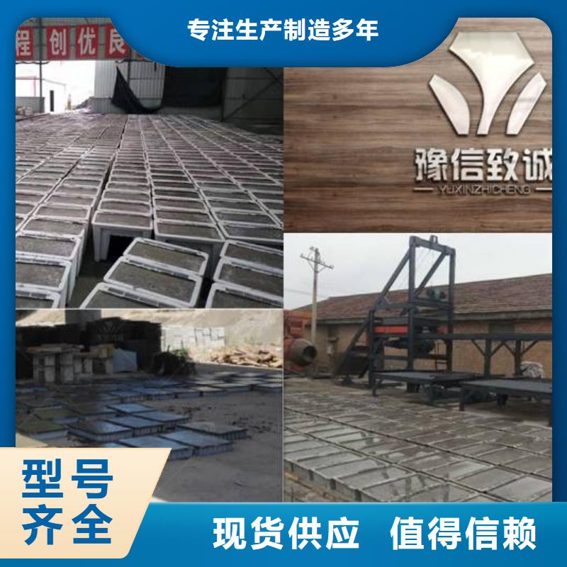 预制件设备水渠成型机细节决定品质