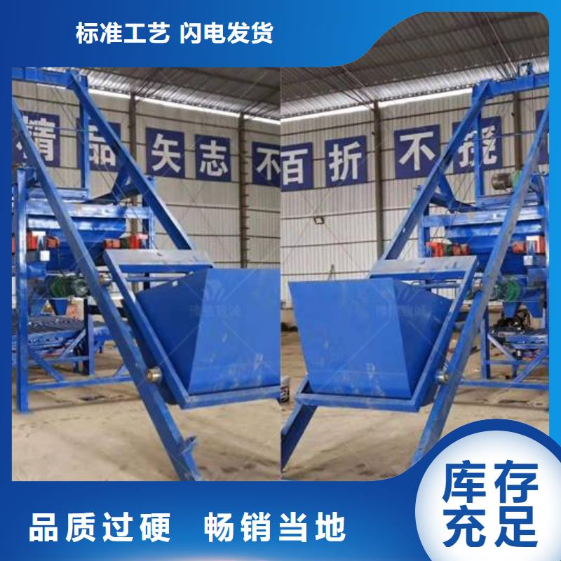 预制件设备水渠成型机细节决定品质