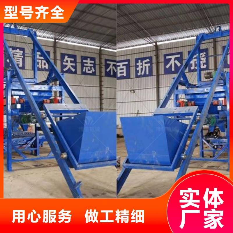 预制件设备双液注浆机匠心制造