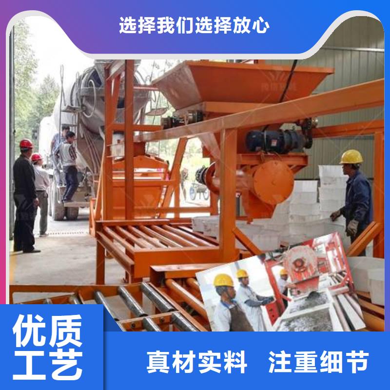 预制件设备水渠成型机细节决定品质