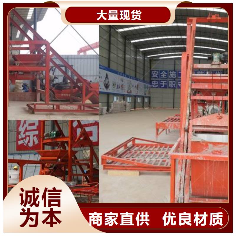 预制件设备水渠成型机细节决定品质