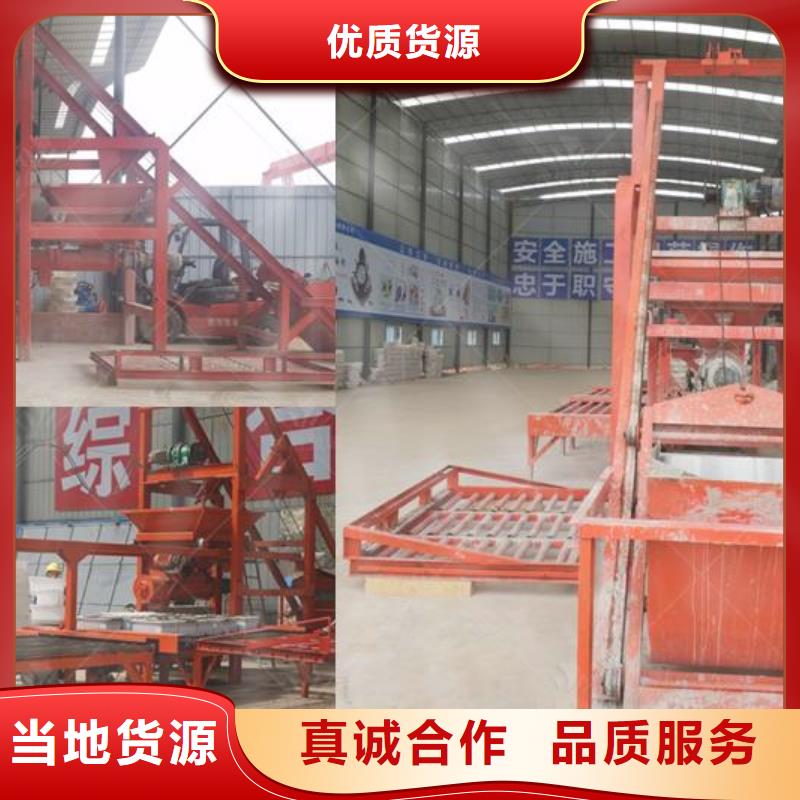 预制件设备水渠成型机细节决定品质