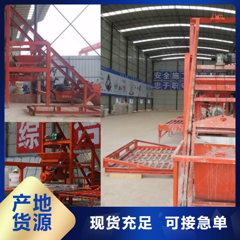 预制件设备双液注浆机匠心制造