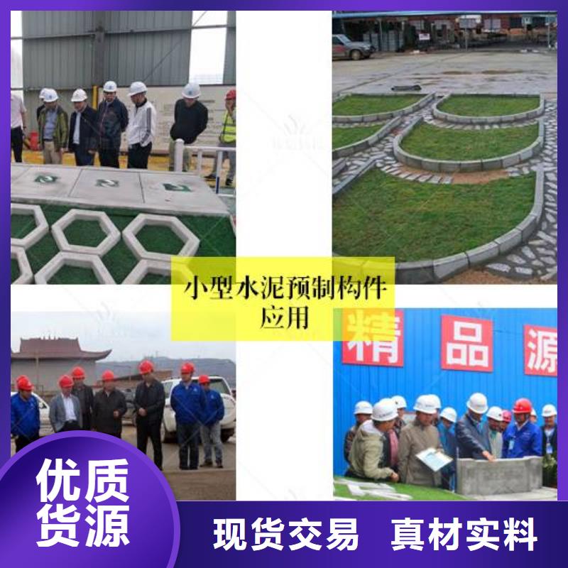 预制件设备双液注浆机匠心制造