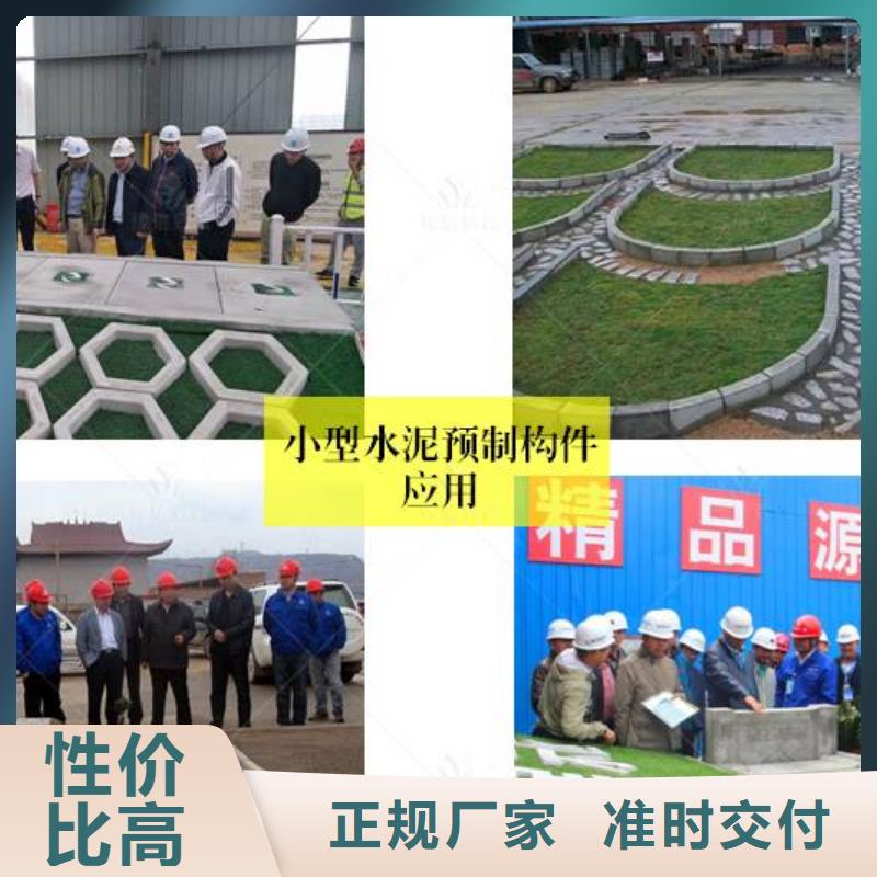 预制件设备双液注浆机匠心制造