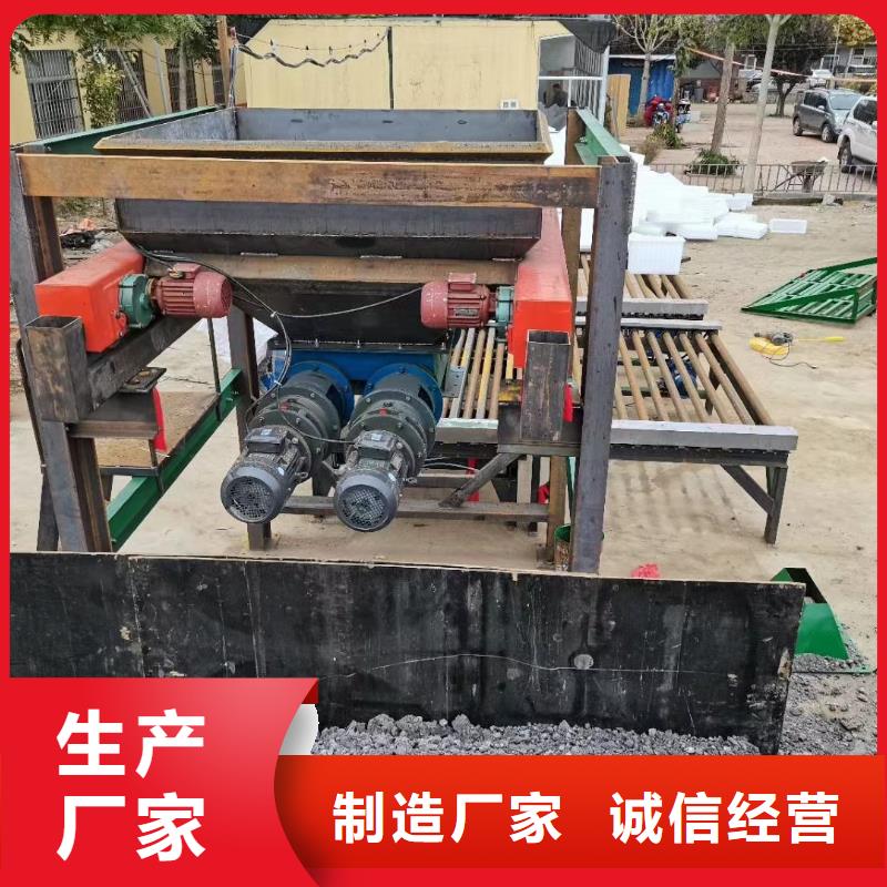 预制件设备双液注浆机匠心制造