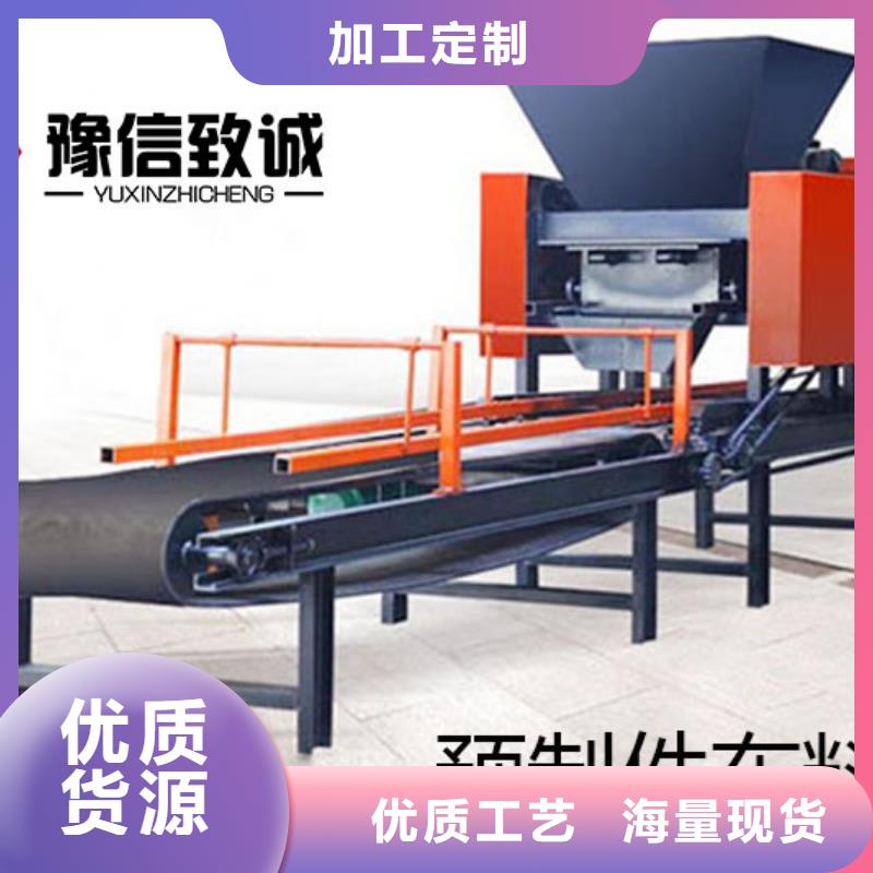 预制件设备双液注浆机匠心制造