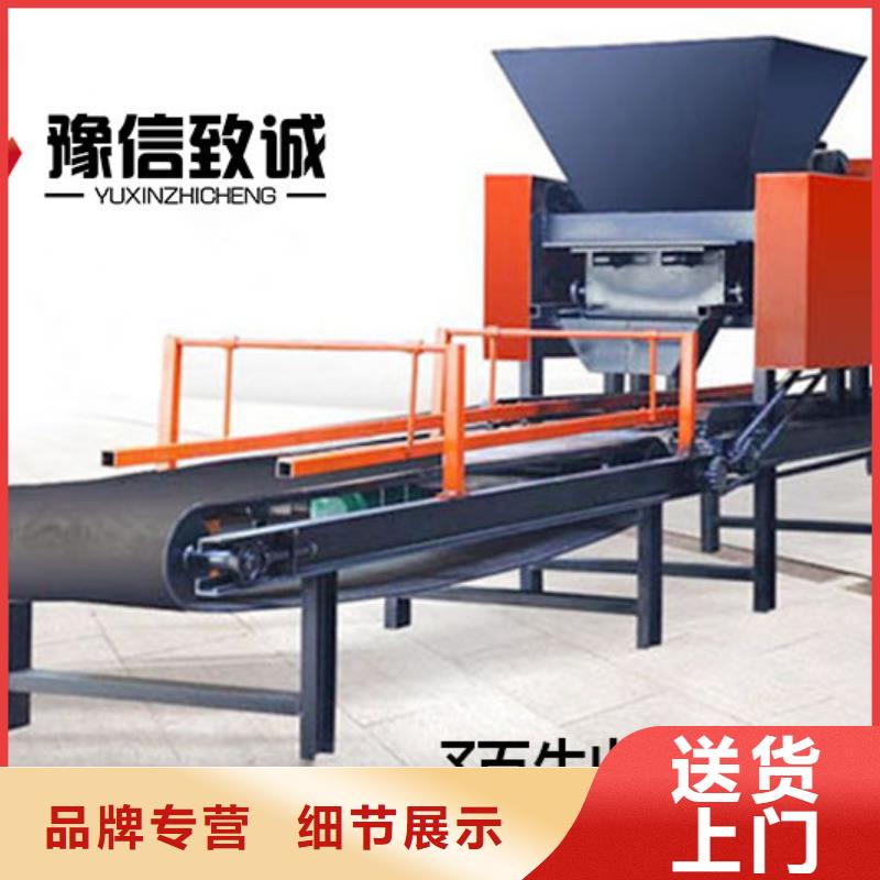 预制件设备双液注浆机匠心制造