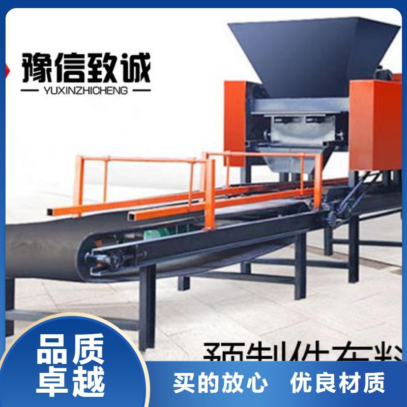 预制件设备双液注浆机匠心制造