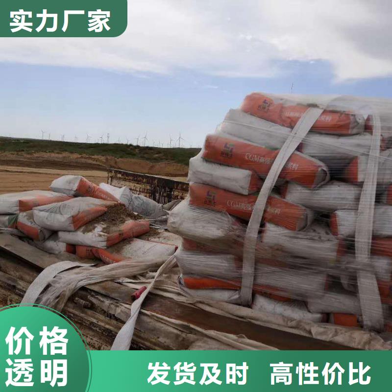 灌浆料公标/铁标压浆剂料量大从优