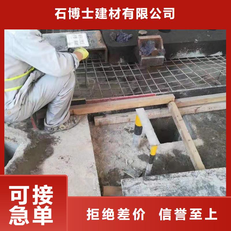 灌浆料公标/铁标压浆剂料量大从优