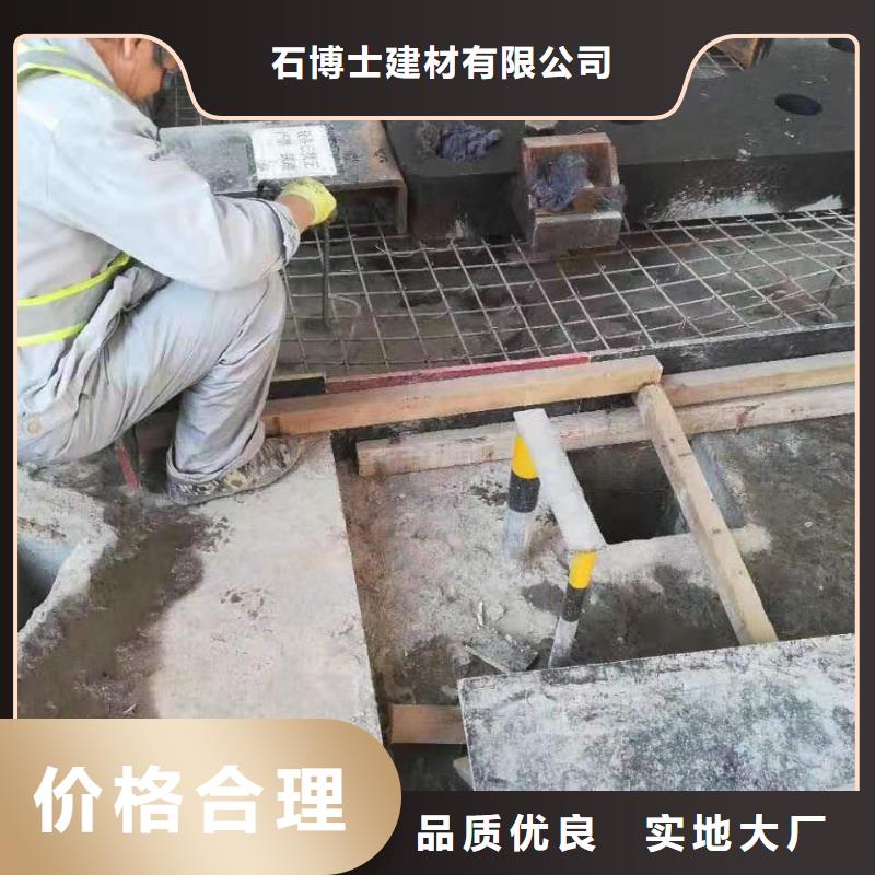 灌浆料公标/铁标压浆剂料量大从优