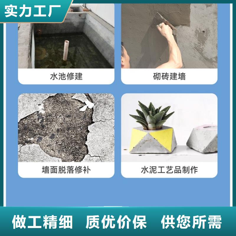 防水砂浆注浆料一对一为您服务