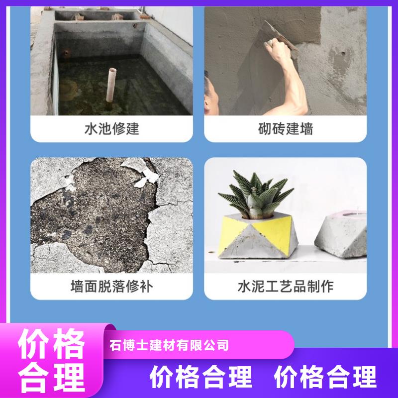 防水砂浆注浆料一对一为您服务