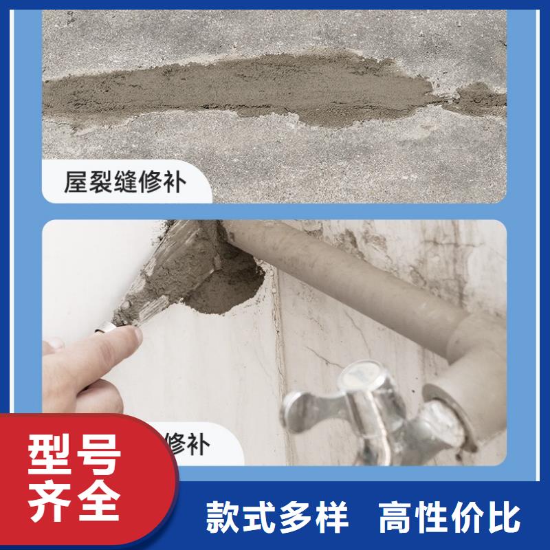 防水砂浆注浆料一对一为您服务