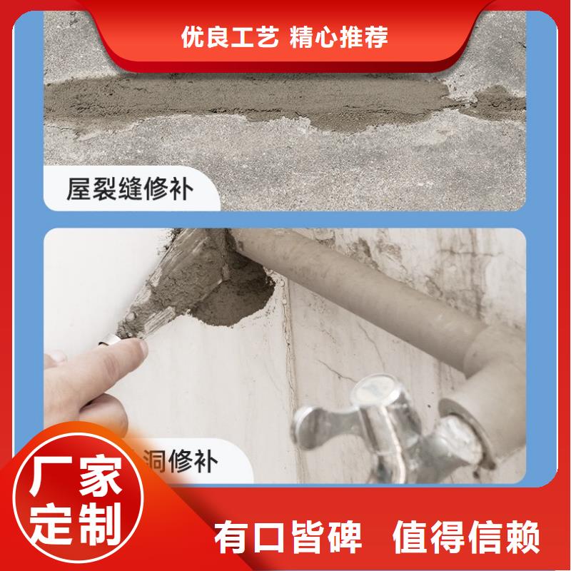 防水砂浆注浆料一对一为您服务