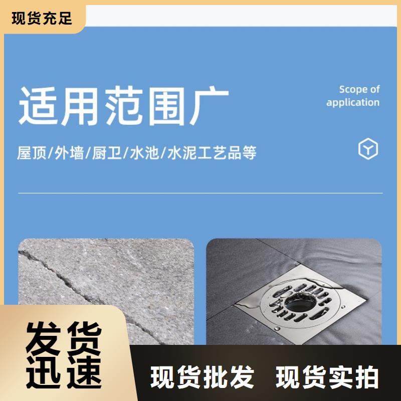 防水砂浆注浆料一对一为您服务