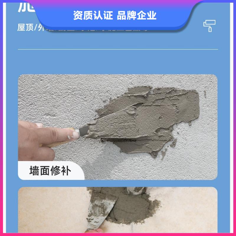 防水砂浆注浆料一对一为您服务