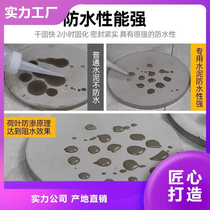 防水砂浆注浆料一对一为您服务