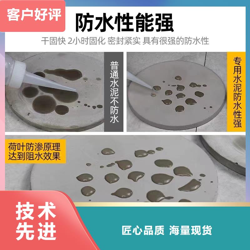 防水砂浆注浆料一对一为您服务