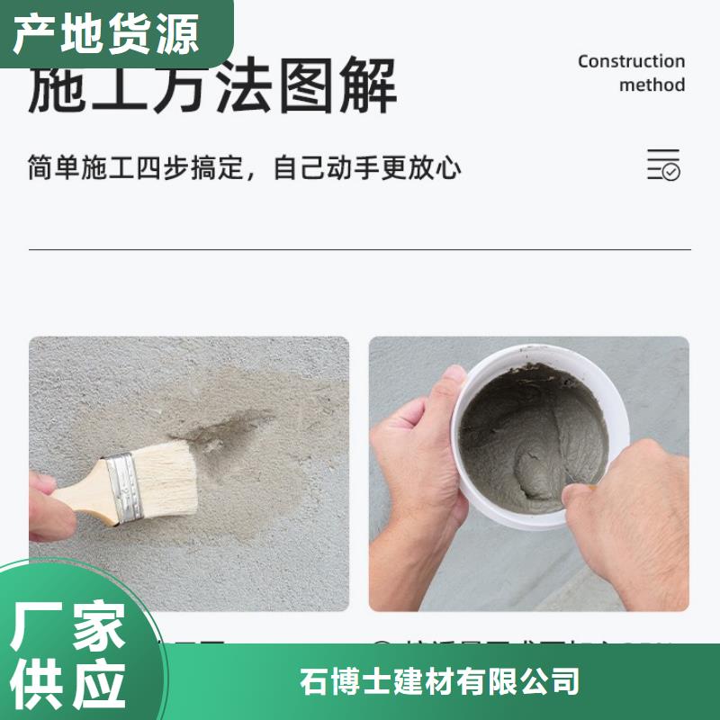 防水砂浆注浆料一对一为您服务