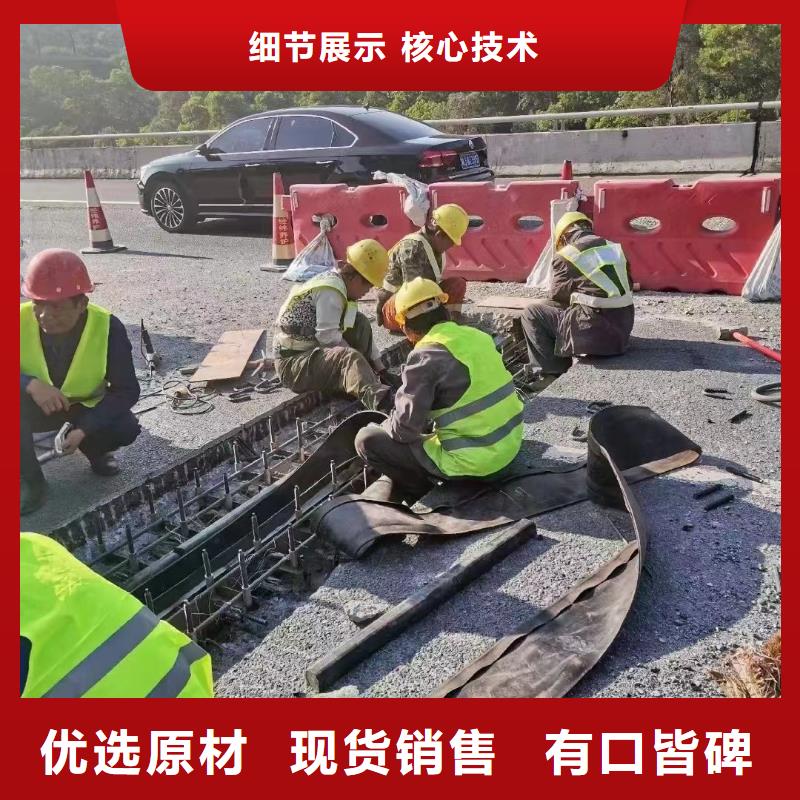 伸缩缝修补料-注浆料贴心服务