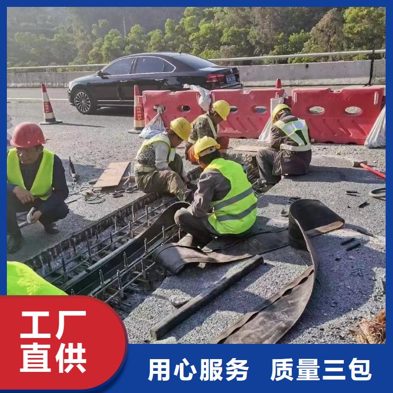 伸缩缝修补料-注浆料贴心服务