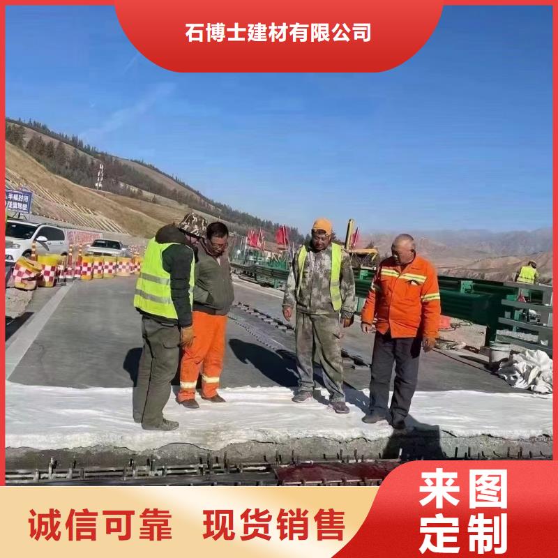 伸缩缝修补料-注浆料贴心服务