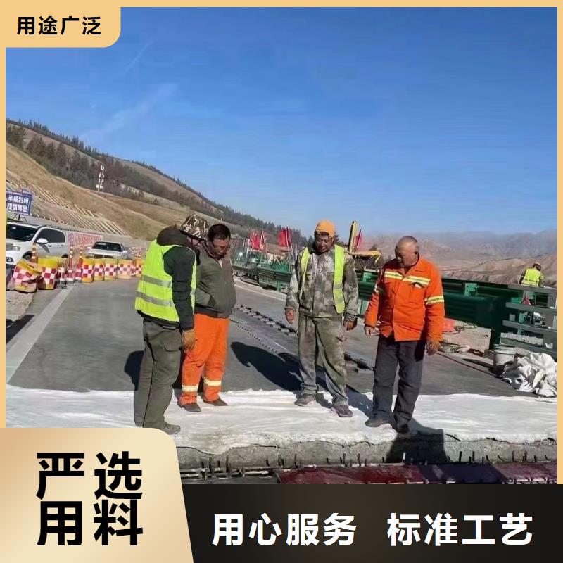 伸缩缝修补料-注浆料贴心服务