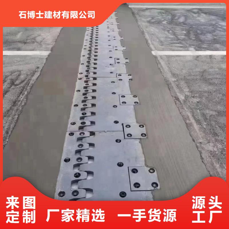 伸缩缝修补料-注浆料贴心服务