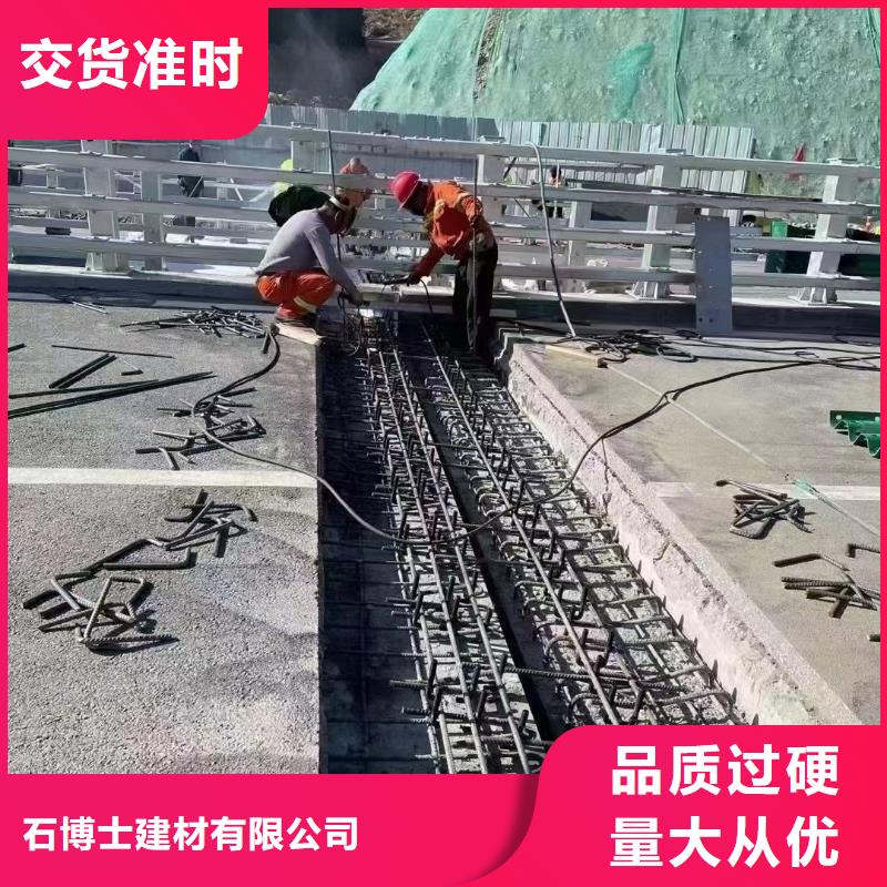 伸缩缝修补料-注浆料贴心服务