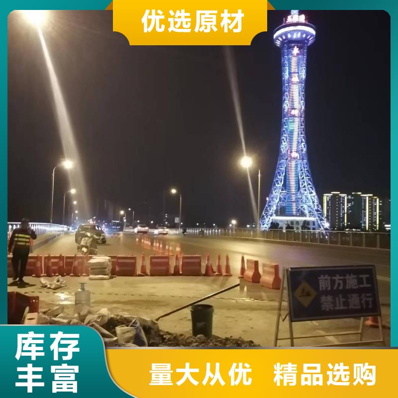 伸缩缝修补料-注浆料贴心服务