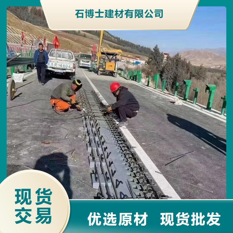 伸缩缝修补料-注浆料贴心服务