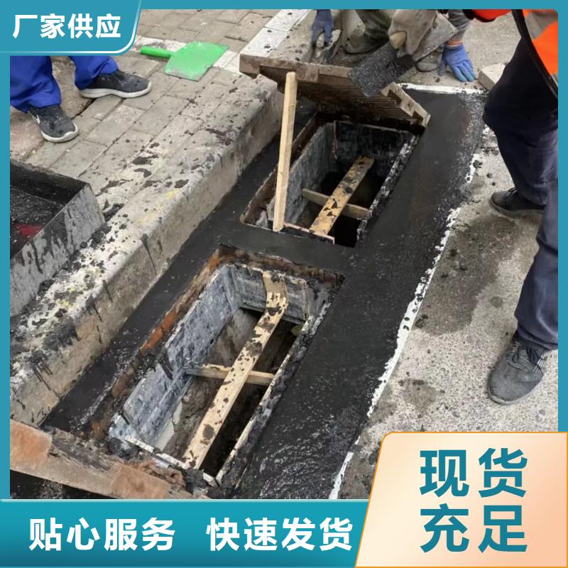 窨井盖修补料水泥道路地面快速修补料颜色尺寸款式定制