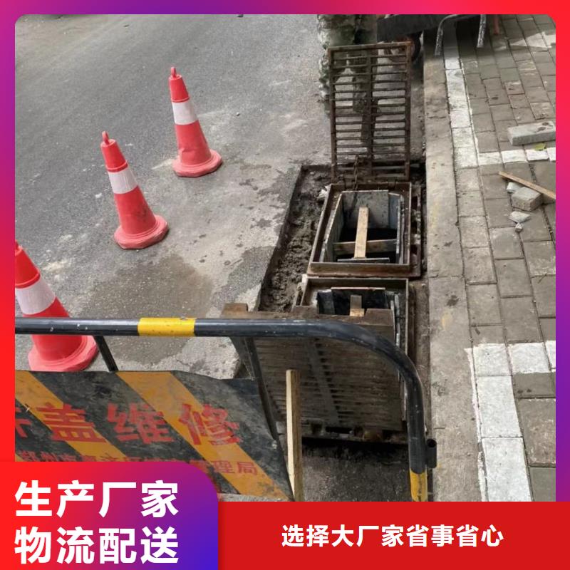 窨井盖修补料水泥道路地面快速修补料颜色尺寸款式定制