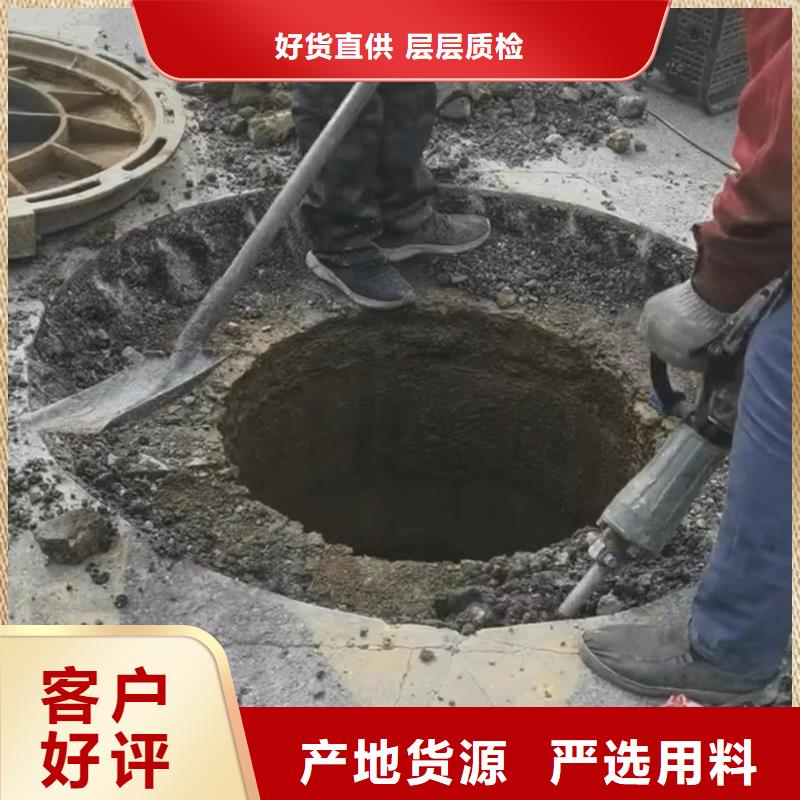 窨井盖修补料水泥道路地面快速修补料颜色尺寸款式定制